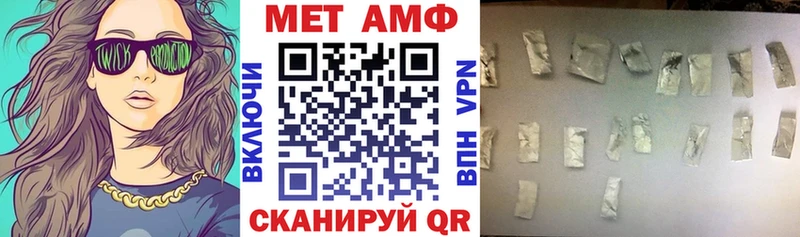 АМФ 97%  Пыть-Ях 