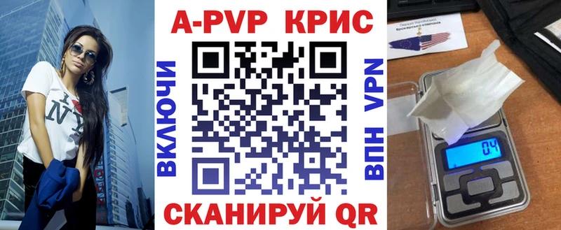 Alpha-PVP СК КРИС  Пыть-Ях 