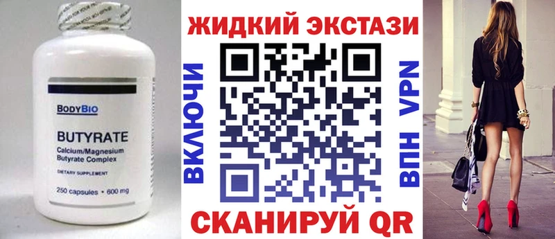 дарк нет телеграм Пыть-Ях Бутират буратино где продают