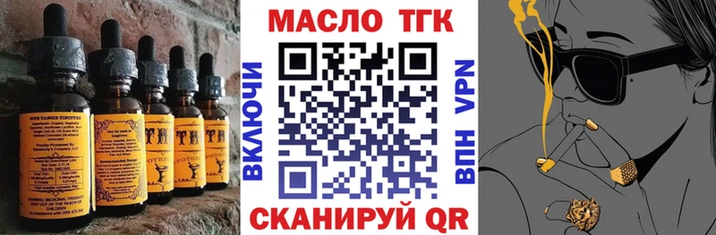 где можно купить наркотик  дарк нет Telegram  Печенье с ТГК марихуана  Пыть-Ях 