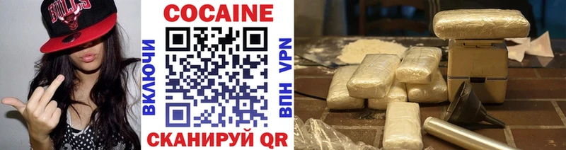 где продают   Пыть-Ях  КОКАИН Эквадор 