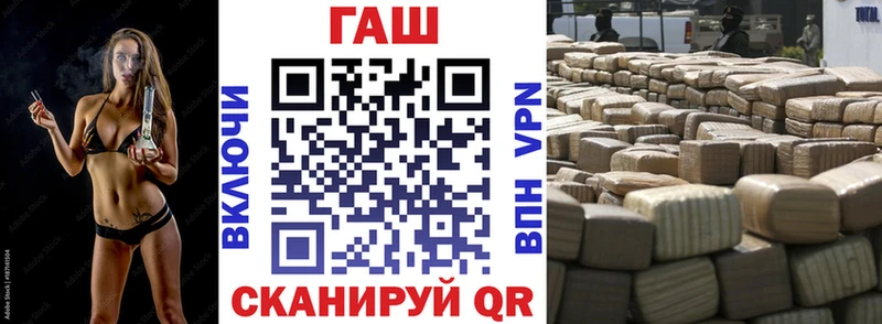 ГАШИШ Cannabis  Пыть-Ях 