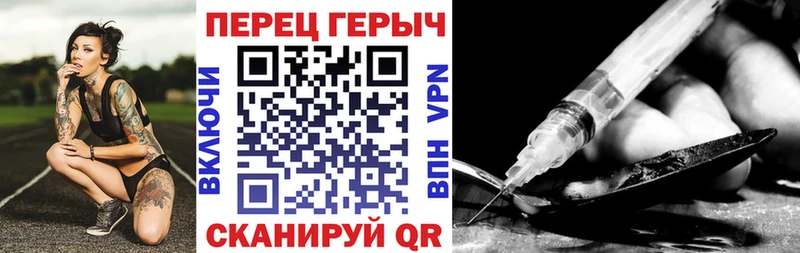 ГЕРОИН герыч  Пыть-Ях 
