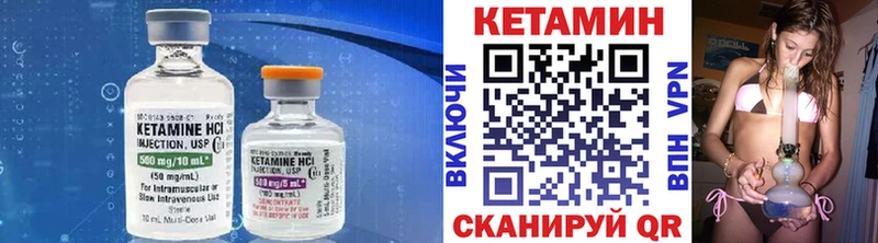 площадка наркотические препараты  Пыть-Ях  КЕТАМИН ketamine 