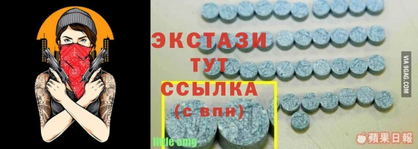 МДМА Арсеньев