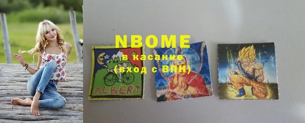 дистиллят марихуана Армянск