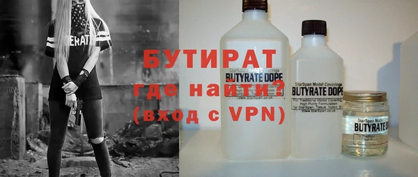 МДМА Арсеньев