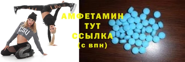 МДМА Арсеньев