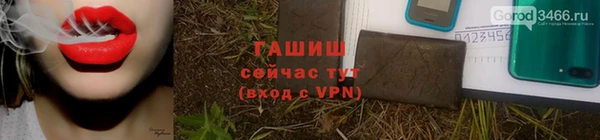 герыч Аркадак