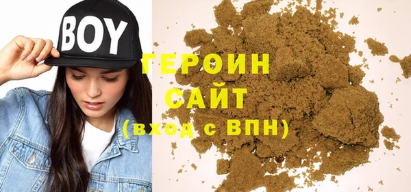 МДМА Арсеньев