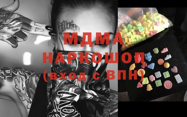 МДМА Арсеньев