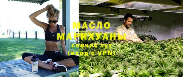дистиллят марихуана Армянск