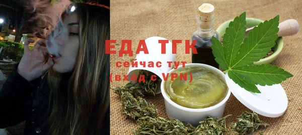 дистиллят марихуана Армянск