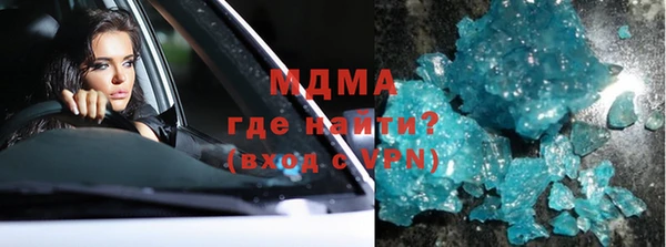 МДМА Арсеньев