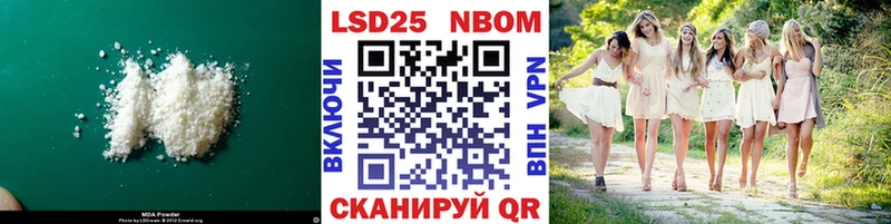 Лсд 25 экстази ecstasy где можно купить наркотик Пыть-Ях