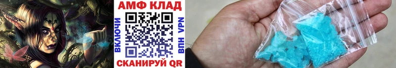 МЕТАМФЕТАМИН Декстрометамфетамин 99.9% Пыть-Ях