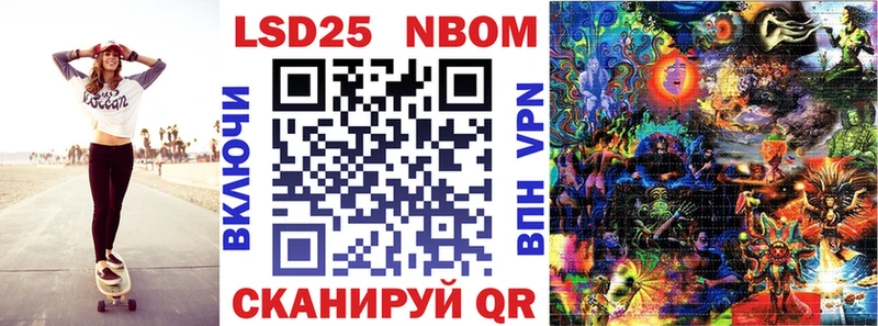 МЕГА ссылки  Пыть-Ях  Марки NBOMe 1,8мг  наркота 